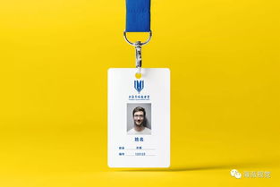 教育品牌的誕生 辦公用品設計的藝術與使命